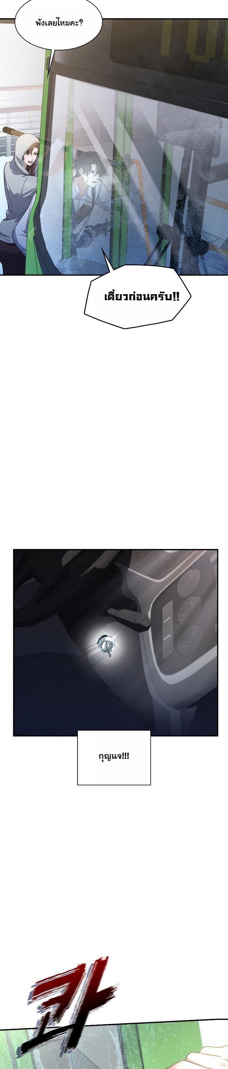 Manga-lc-com อ่านมังงะ อ่านการ์ตูน ออนไลน์ ฟรี Office Worker in the Ice Age Apocalypse ตอนที่ 1 2 3 4 5 6 7 8 9 10 11 12 13 14 ฟรี ไม่มีโฆษณา Manga-lc - อ่าน มังงะ อ่าน การ์ตูน ออนไลน์ อ่านมังงะ ฟรี