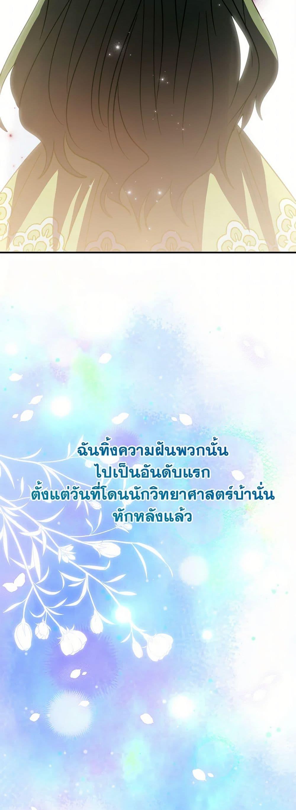 Manga-lc-com อ่านมังงะ อ่านการ์ตูน ออนไลน์ ฟรี The Doomed House’s Contract Daughter ตอนที่ 1 2 3 4 5 6 7 8 9 10 11 12 13 14 ฟรี ไม่มีโฆษณา Manga-lc - อ่าน มังงะ อ่าน การ์ตูน ออนไลน์ อ่านมังงะ ฟรี