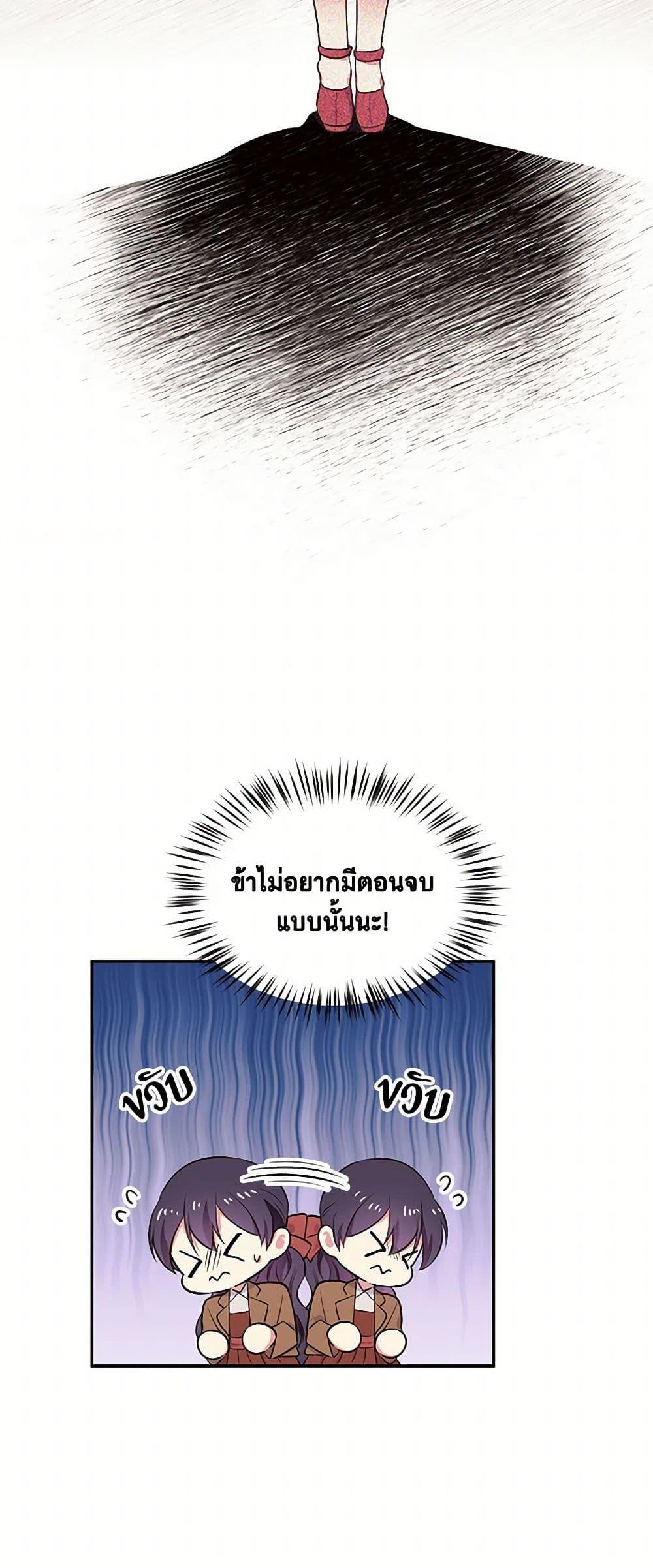 Manga-lc-com อ่านมังงะ อ่านการ์ตูน ออนไลน์ ฟรี My Goal is to Live a Long ตอนที่ 1 2 3 4 5 6 7 8 9 10 11 12 13 14 ฟรี ไม่มีโฆษณา Manga-lc - อ่าน มังงะ อ่าน การ์ตูน ออนไลน์ อ่านมังงะ ฟรี