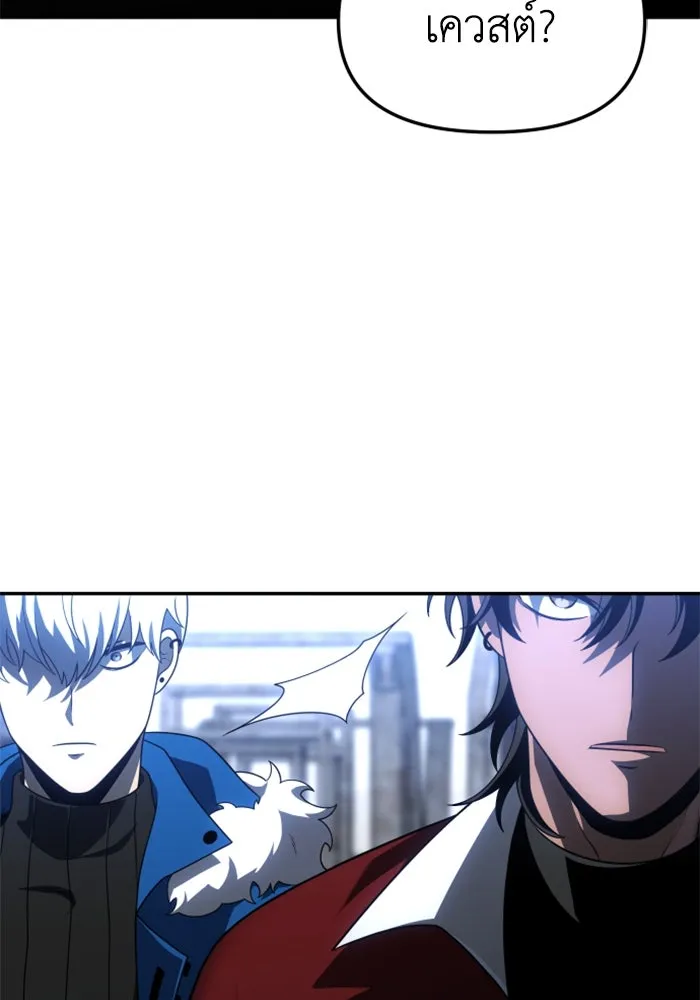 อดีตบอสหอคอย ตอนที่ 41 รูปที่ 100