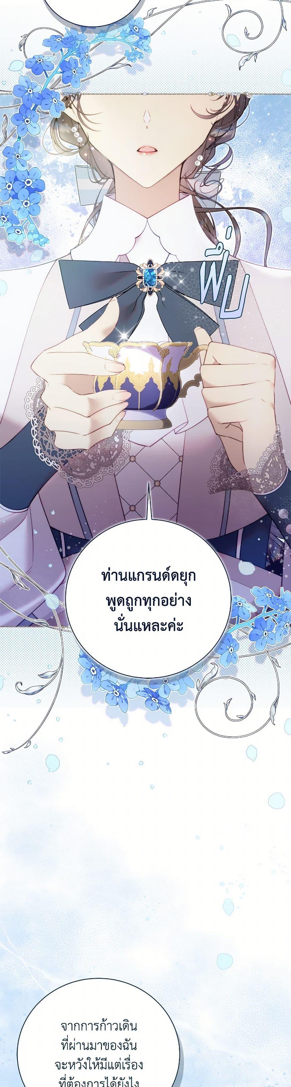 Manga-lc-com อ่านมังงะ อ่านการ์ตูน ออนไลน์ ฟรี Beatrice ตอนที่ 1 2 3 4 5 6 7 8 9 10 11 12 13 14 ฟรี ไม่มีโฆษณา Manga-lc - อ่าน มังงะ อ่าน การ์ตูน ออนไลน์ อ่านมังงะ ฟรี