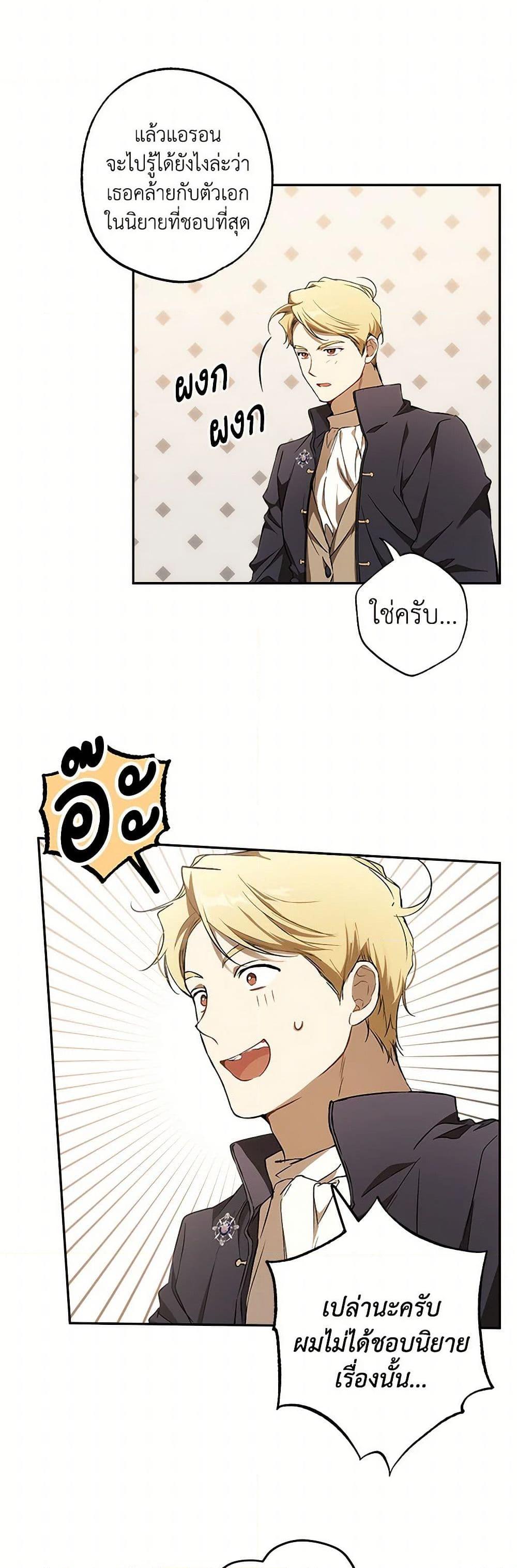 Manga-lc-com อ่านมังงะ อ่านการ์ตูน ออนไลน์ ฟรี It Was All a Mistake ตอนที่ 1 2 3 4 5 6 7 8 9 10 11 12 13 14 ฟรี ไม่มีโฆษณา Manga-lc - อ่าน มังงะ อ่าน การ์ตูน ออนไลน์ อ่านมังงะ ฟรี