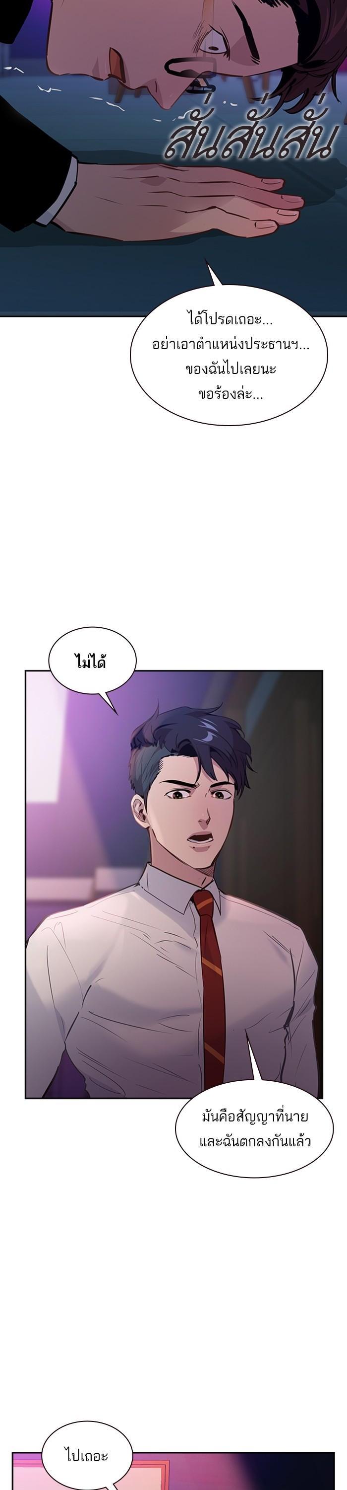 Manga-lc-com อ่านมังงะ อ่านการ์ตูน ออนไลน์ ฟรี The World Is Money and Power กลโกงโลกพนัน ตอนที่ 1 2 3 4 5 6 7 8 9 10 11 12 13 14 ฟรี ไม่มีโฆษณา Manga-lc - อ่าน มังงะ อ่าน การ์ตูน ออนไลน์ อ่านมังงะ ฟรี