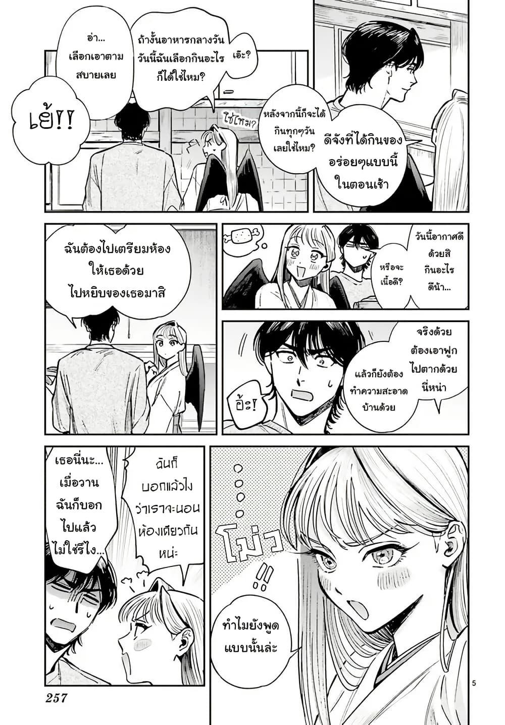 Manga-lc-com อ่านมังงะ อ่านการ์ตูน ออนไลน์ ฟรี Hachiouji Meibutsu Tengu no Koi ตอนที่ 1 2 3 4 5 6 7 8 9 10 11 12 13 14 ฟรี ไม่มีโฆษณา Manga-lc - อ่าน มังงะ อ่าน การ์ตูน ออนไลน์ อ่านมังงะ ฟรี