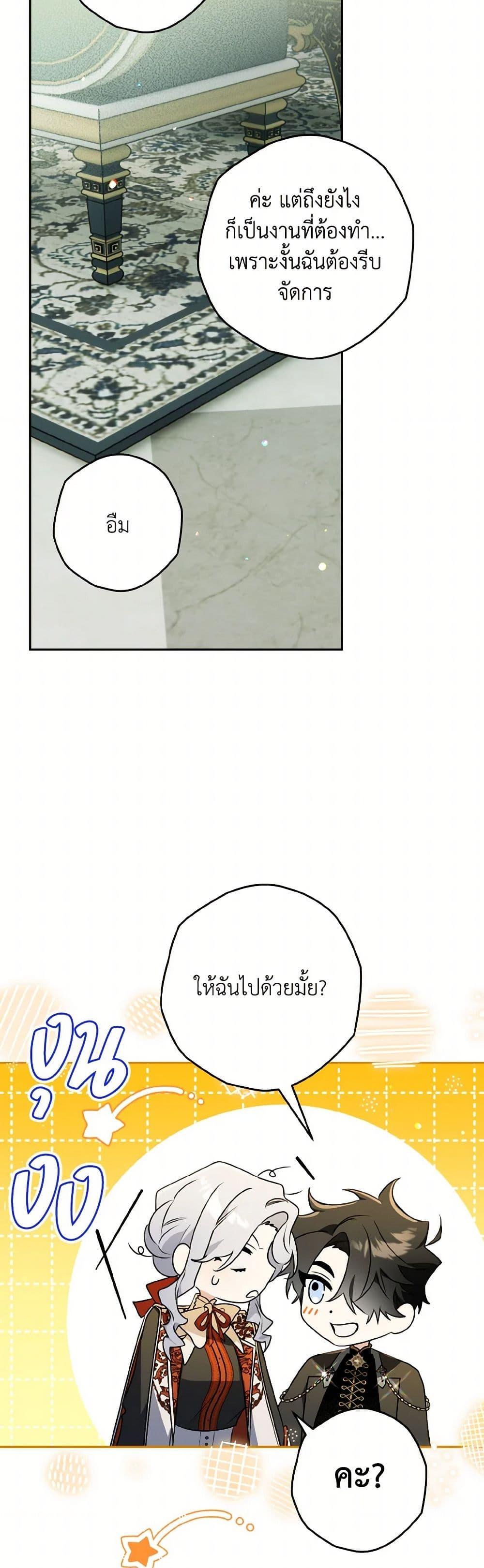Manga-lc-com อ่านมังงะ อ่านการ์ตูน ออนไลน์ ฟรี Sigrid ตอนที่ 1 2 3 4 5 6 7 8 9 10 11 12 13 14 ฟรี ไม่มีโฆษณา Manga-lc - อ่าน มังงะ อ่าน การ์ตูน ออนไลน์ อ่านมังงะ ฟรี