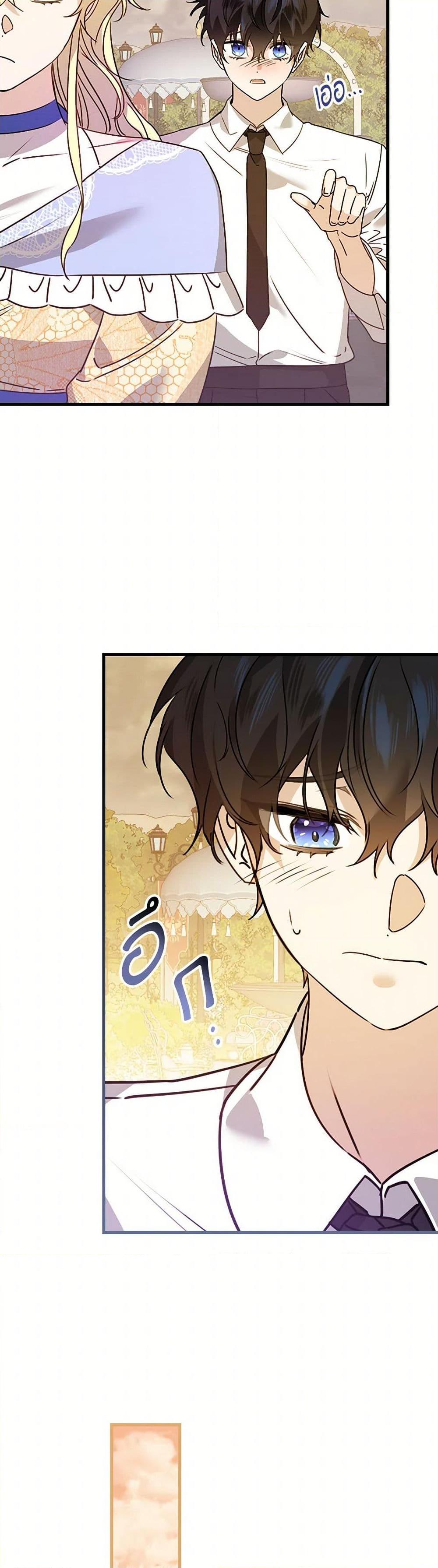 Manga-lc-com อ่านมังงะ อ่านการ์ตูน ออนไลน์ ฟรี The Perfect Plan for a Fairy-Tale Ending ตอนที่ 1 2 3 4 5 6 7 8 9 10 11 12 13 14 ฟรี ไม่มีโฆษณา Manga-lc - อ่าน มังงะ อ่าน การ์ตูน ออนไลน์ อ่านมังงะ ฟรี