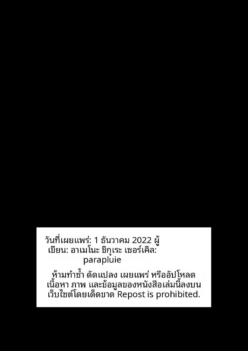 Doujin-Lc- อ่าน โดจิน มังฮวา เกาหลี ญี่ปุ่น จีน แปลไทย เซ็กส์ตลอดทั้งคืนกับเธอในอาคารร้าง (Ameno Shigure) ตอนที่ 1 2 3 4 5 6 7 8 9 10 11 12 13 14 ฟรี ไม่มีโฆษณา อ่าน โดจิน Manhwa เกาหลี ญี่ปุ่น จีน เรามีครบ คัดมาให้เน้นๆ โดจิน 18+ รับประกันความฟินโดย  Doujin Lc