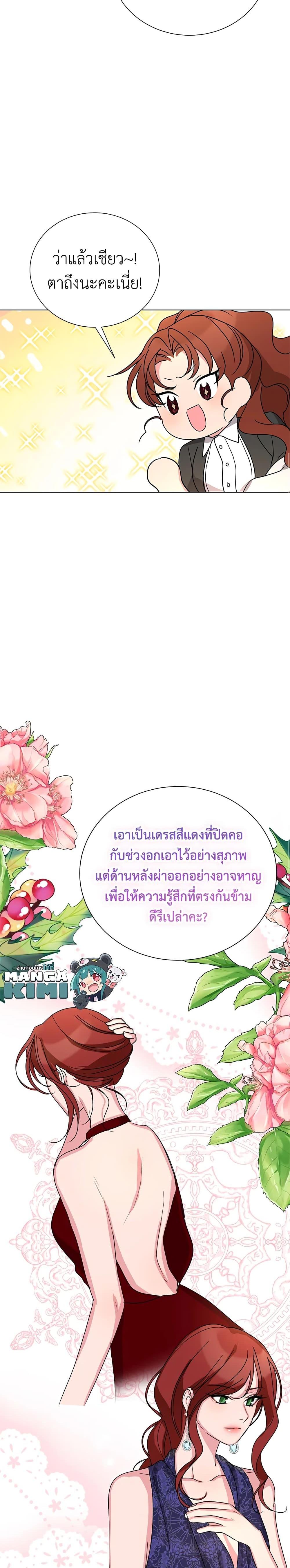 Manga-lc-com อ่านมังงะ อ่านการ์ตูน ออนไลน์ ฟรี I’ll Just Live On As A Villainess ตอนที่ 1 2 3 4 5 6 7 8 9 10 11 12 13 14 ฟรี ไม่มีโฆษณา Manga-lc - อ่าน มังงะ อ่าน การ์ตูน ออนไลน์ อ่านมังงะ ฟรี
