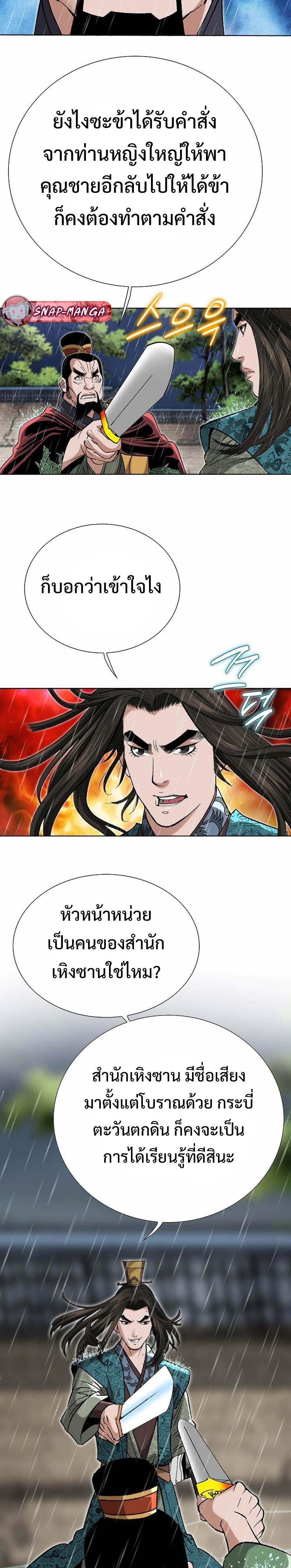 Manga-lc-com อ่านมังงะ อ่านการ์ตูน ออนไลน์ ฟรี Biography of a Novice Warrior ตอนที่ 1 2 3 4 5 6 7 8 9 10 11 12 13 14 ฟรี ไม่มีโฆษณา Manga-lc - อ่าน มังงะ อ่าน การ์ตูน ออนไลน์ อ่านมังงะ ฟรี