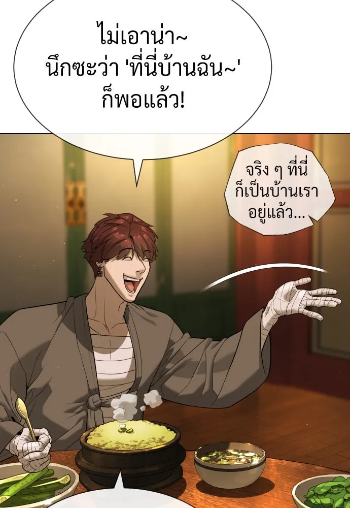 นักฆ่าย้อนวัย ตอนที่ 92 รูปที่ 77