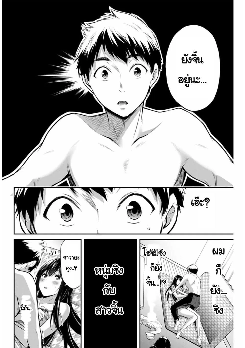Manga-lc-com อ่านมังงะ อ่านการ์ตูน ออนไลน์ ฟรี Guilty Circle ตอนที่ 1 2 3 4 5 6 7 8 9 10 11 12 13 14 ฟรี ไม่มีโฆษณา Manga-lc - อ่าน มังงะ อ่าน การ์ตูน ออนไลน์ อ่านมังงะ ฟรี