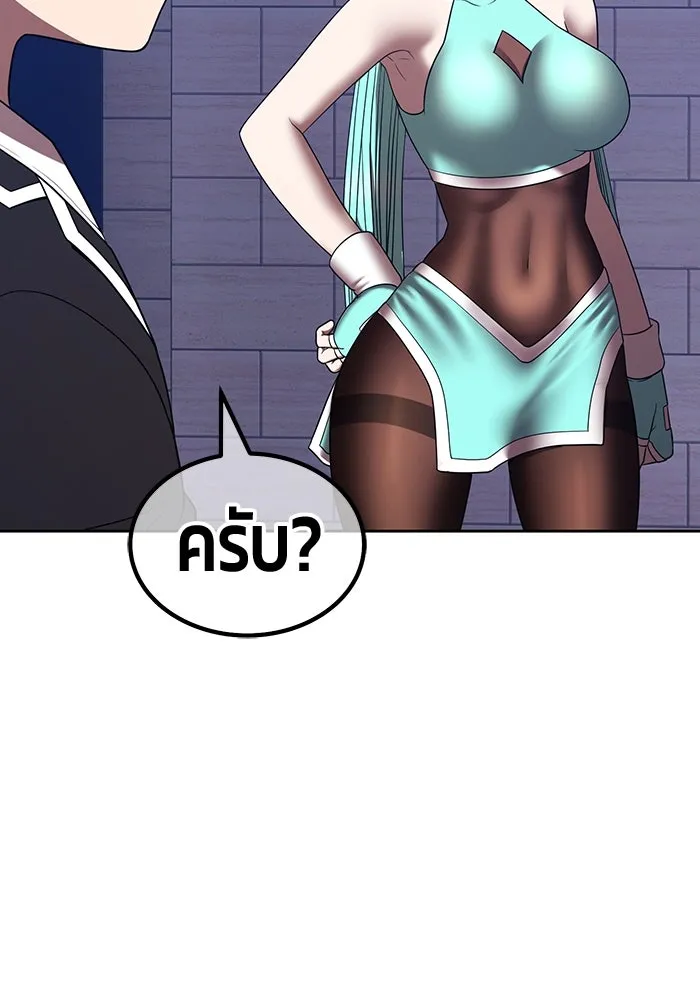 +99 ท่อนไม้พร้อมบวก ตอนที่ 35 ปีศาจ (2) รูปที่ 263