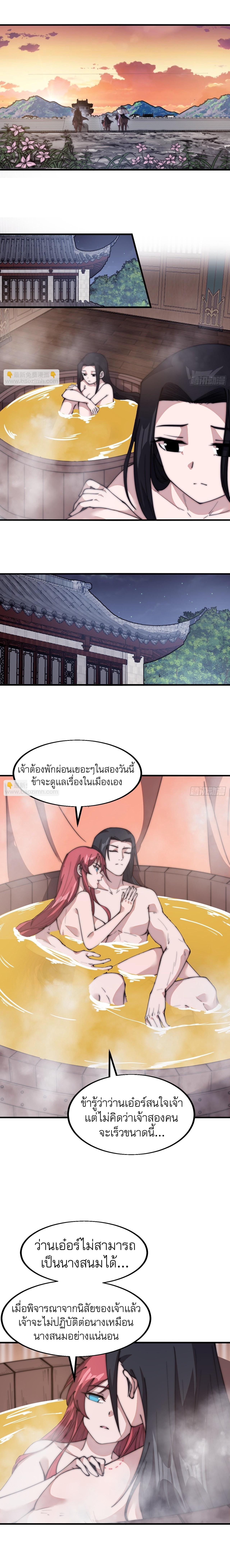 Manga-lc-com อ่านมังงะ อ่านการ์ตูน ออนไลน์ ฟรี It Starts With A Mountain ตอนที่ 1 2 3 4 5 6 7 8 9 10 11 12 13 14 ฟรี ไม่มีโฆษณา Manga-lc - อ่าน มังงะ อ่าน การ์ตูน ออนไลน์ อ่านมังงะ ฟรี