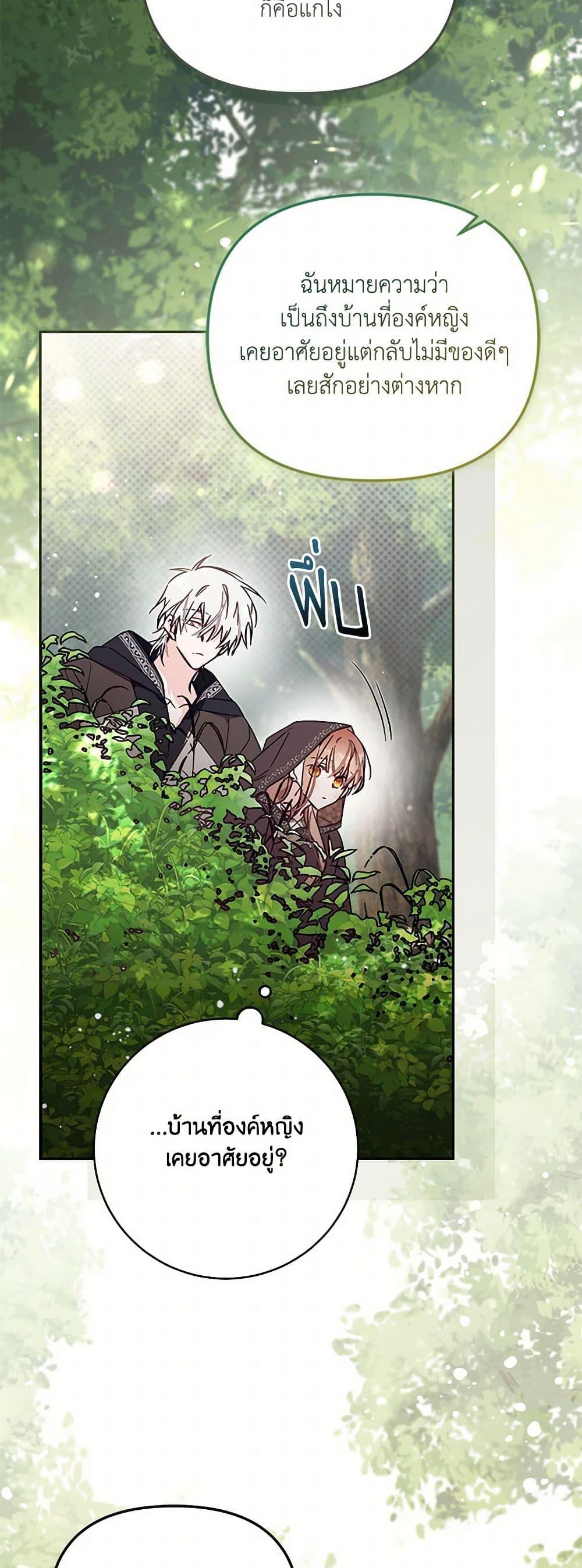 Manga-lc-com อ่านมังงะ อ่านการ์ตูน ออนไลน์ ฟรี No Place for the Fake Princess ตอนที่ 1 2 3 4 5 6 7 8 9 10 11 12 13 14 ฟรี ไม่มีโฆษณา Manga-lc - อ่าน มังงะ อ่าน การ์ตูน ออนไลน์ อ่านมังงะ ฟรี