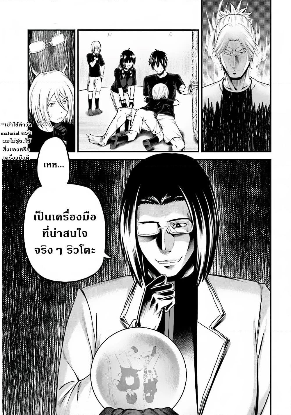 Manga-lc-com อ่านมังงะ อ่านการ์ตูน ออนไลน์ ฟรี Murabito desu ga Nani ka ตอนที่ 1 2 3 4 5 6 7 8 9 10 11 12 13 14 ฟรี ไม่มีโฆษณา Manga-lc - อ่าน มังงะ อ่าน การ์ตูน ออนไลน์ อ่านมังงะ ฟรี