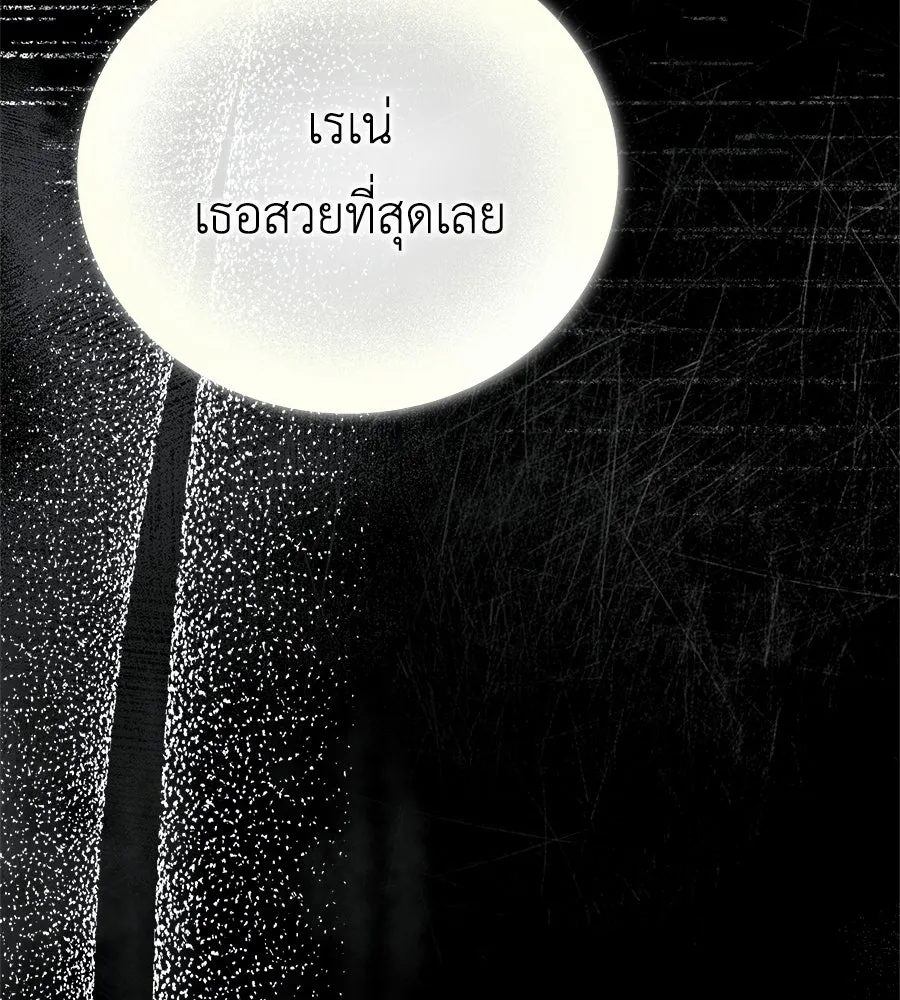 สัญญารักฉบับสุดท้าย ตอนที่ 24 รูปที่ 136