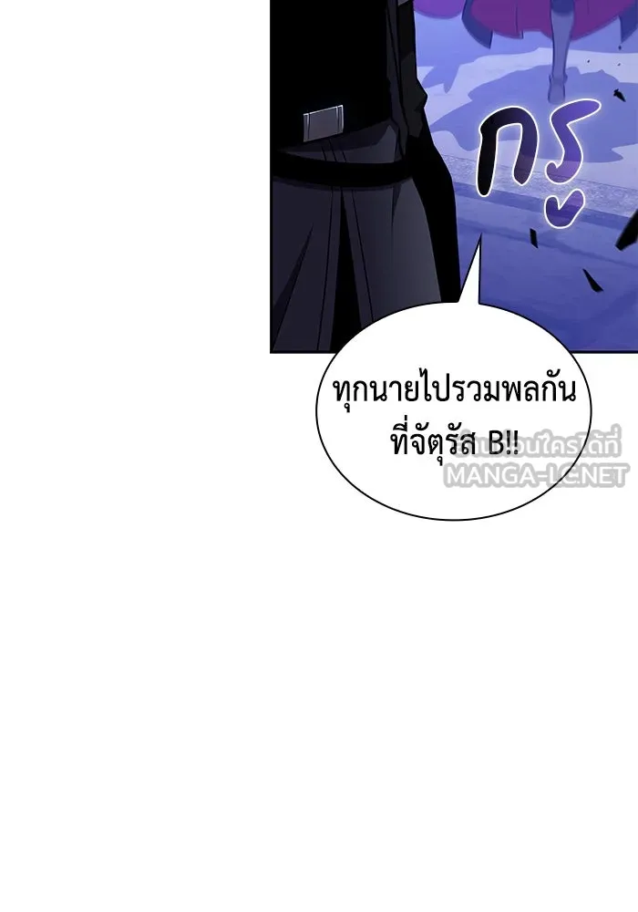 ลูกชายคนเล็กของดยุกคือมือสังหาร ตอนที่ 86 รูปที่ 162