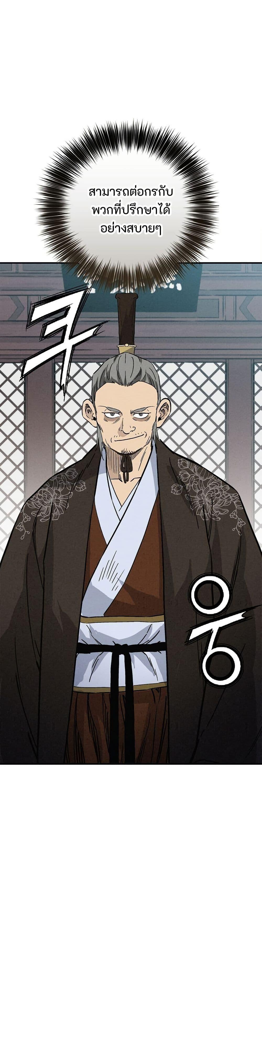 Manga-lc-com อ่านมังงะ อ่านการ์ตูน ออนไลน์ ฟรี I Reincarnated as a Legendary Surgeon ตอนที่ 1 2 3 4 5 6 7 8 9 10 11 12 13 14 ฟรี ไม่มีโฆษณา Manga-lc - อ่าน มังงะ อ่าน การ์ตูน ออนไลน์ อ่านมังงะ ฟรี