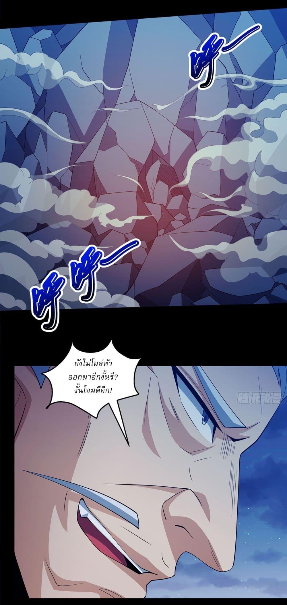 Manga-lc-com อ่านมังงะ อ่านการ์ตูน ออนไลน์ ฟรี God of Martial Arts ตอนที่ 1 2 3 4 5 6 7 8 9 10 11 12 13 14 ฟรี ไม่มีโฆษณา Manga-lc - อ่าน มังงะ อ่าน การ์ตูน ออนไลน์ อ่านมังงะ ฟรี