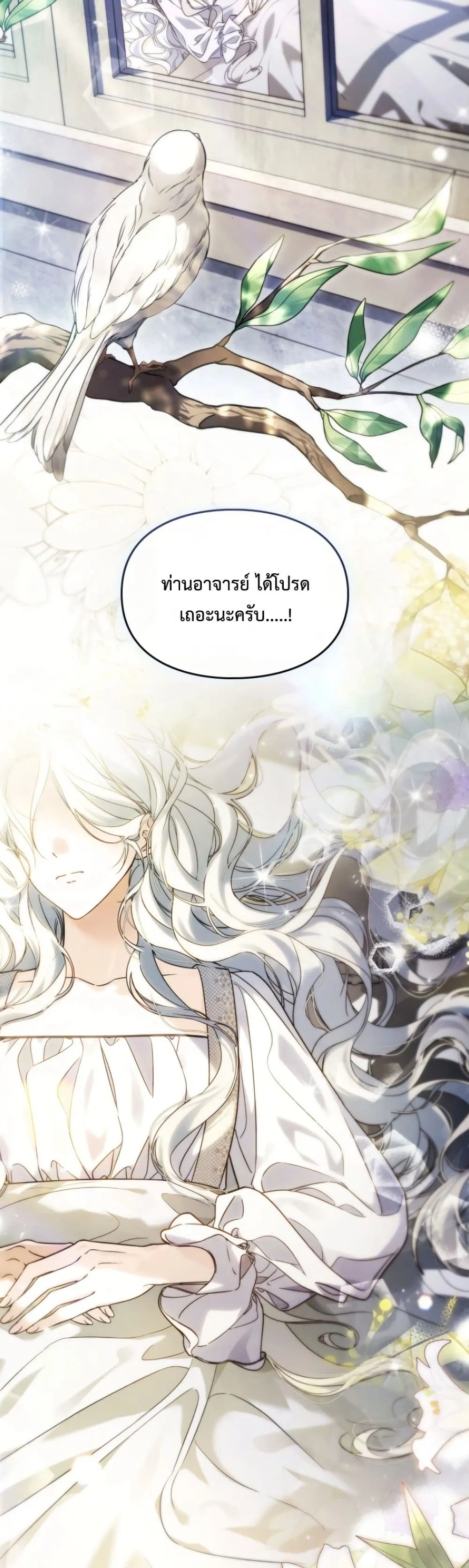 Manga-lc-com อ่านมังงะ อ่านการ์ตูน ออนไลน์ ฟรี Time Healer Ceres ตอนที่ 1 2 3 4 5 6 7 8 9 10 11 12 13 14 ฟรี ไม่มีโฆษณา Manga-lc - อ่าน มังงะ อ่าน การ์ตูน ออนไลน์ อ่านมังงะ ฟรี
