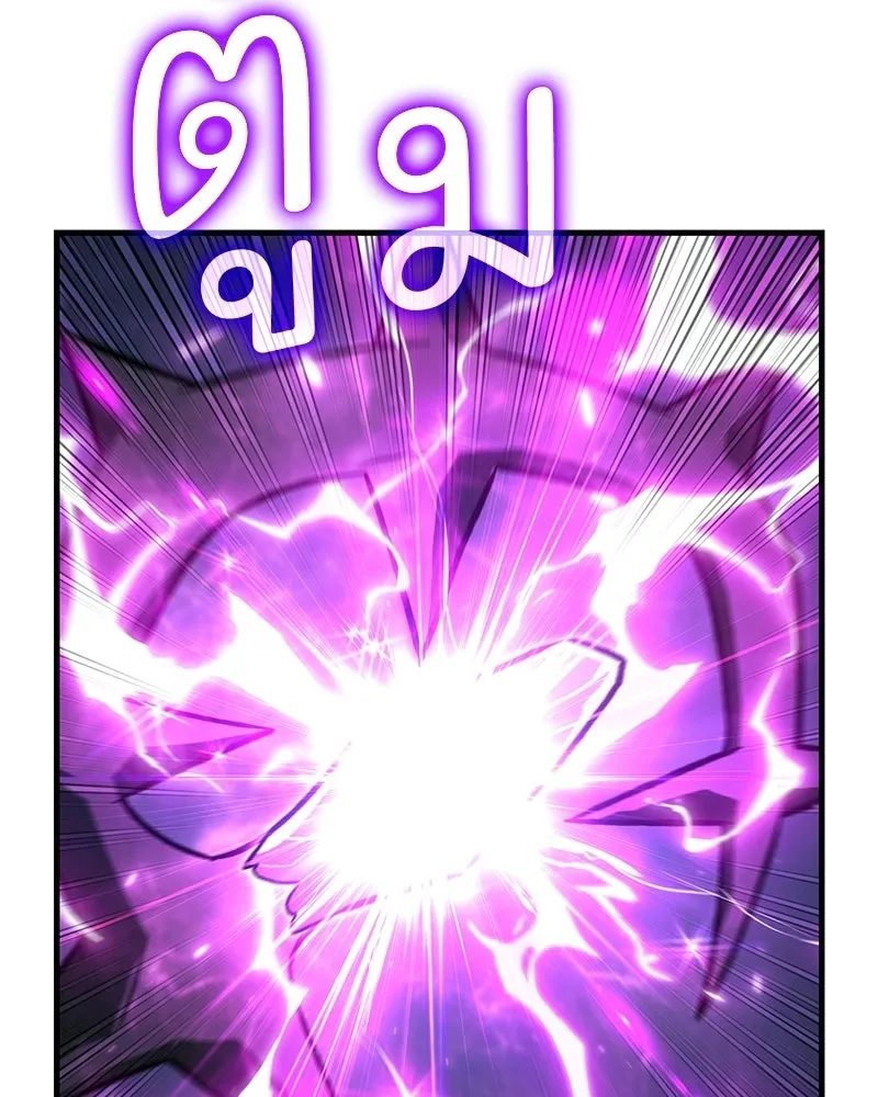 ปลูกผักพิชิตหอคอย ตอนที่ 101 รูปที่ 122