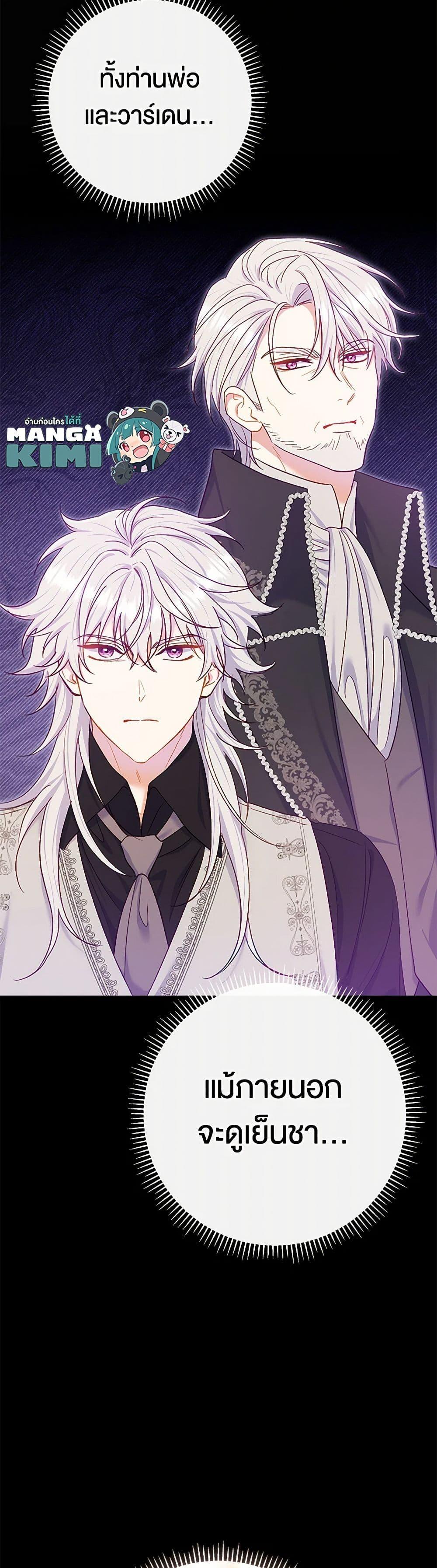 Manga-lc-com อ่านมังงะ อ่านการ์ตูน ออนไลน์ ฟรี The Villain’s Match Is Too Perfect ตอนที่ 1 2 3 4 5 6 7 8 9 10 11 12 13 14 ฟรี ไม่มีโฆษณา Manga-lc - อ่าน มังงะ อ่าน การ์ตูน ออนไลน์ อ่านมังงะ ฟรี