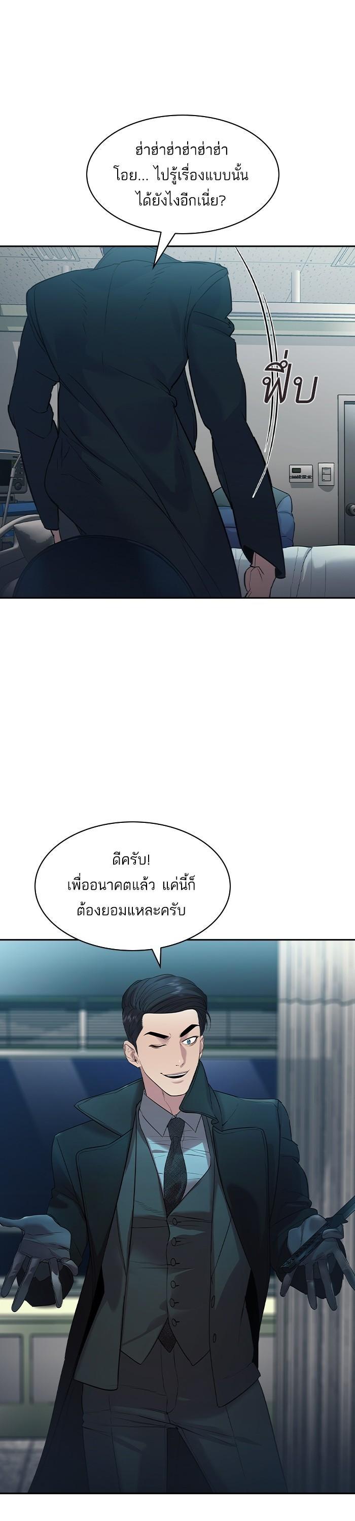 Manga-lc-com อ่านมังงะ อ่านการ์ตูน ออนไลน์ ฟรี The World Is Money and Power กลโกงโลกพนัน ตอนที่ 1 2 3 4 5 6 7 8 9 10 11 12 13 14 ฟรี ไม่มีโฆษณา Manga-lc - อ่าน มังงะ อ่าน การ์ตูน ออนไลน์ อ่านมังงะ ฟรี