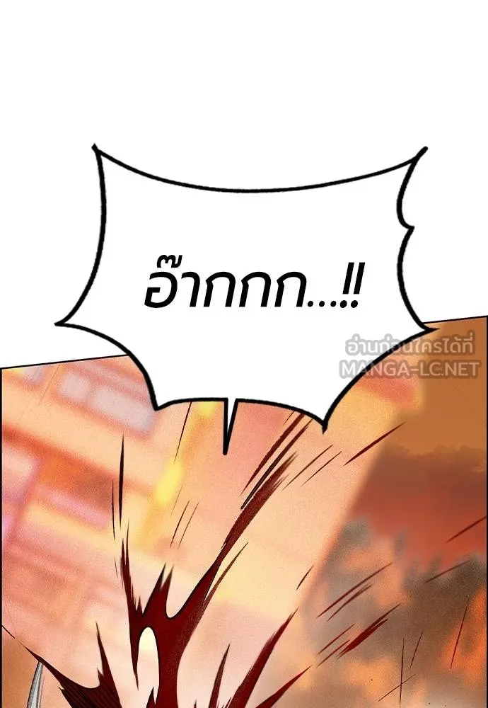 Jungle Juice ตอนที่ 142 รูปที่ 161