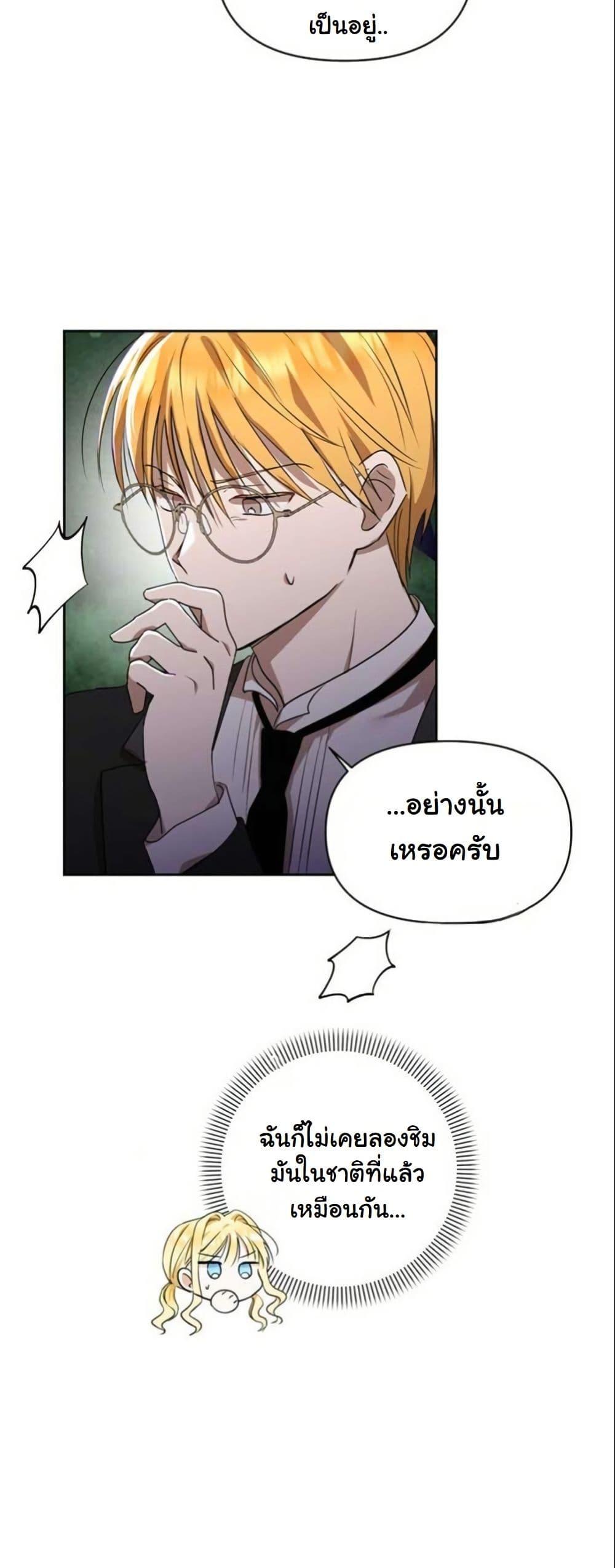 Manga-lc-com อ่านมังงะ อ่านการ์ตูน ออนไลน์ ฟรี The Sister Who Once Hated Me Now Loves Me ตอนที่ 1 2 3 4 5 6 7 8 9 10 11 12 13 14 ฟรี ไม่มีโฆษณา Manga-lc - อ่าน มังงะ อ่าน การ์ตูน ออนไลน์ อ่านมังงะ ฟรี