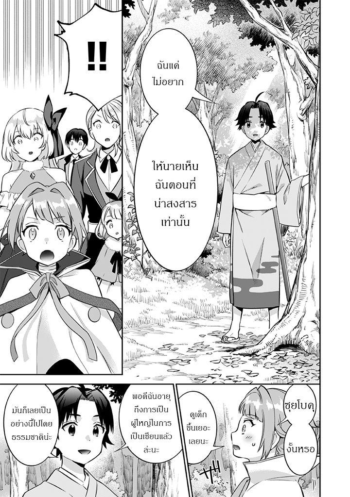 Manga-lc-com อ่านมังงะ อ่านการ์ตูน ออนไลน์ ฟรี Jimi na Kensei wa Sore Demo Saikyou desu ตอนที่ 1 2 3 4 5 6 7 8 9 10 11 12 13 14 ฟรี ไม่มีโฆษณา Manga-lc - อ่าน มังงะ อ่าน การ์ตูน ออนไลน์ อ่านมังงะ ฟรี