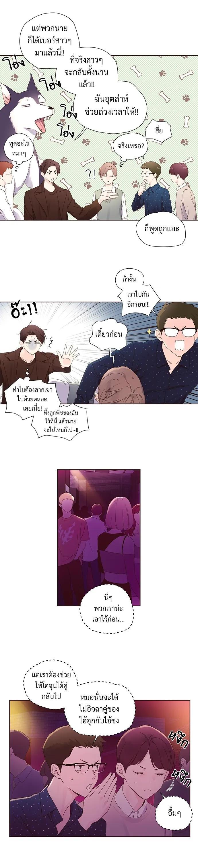 Manga-lc-com อ่านมังงะ อ่านการ์ตูน ออนไลน์ ฟรี 4 Week Lovers ตอนที่ 1 2 3 4 5 6 7 8 9 10 11 12 13 14 ฟรี ไม่มีโฆษณา Manga-lc - อ่าน มังงะ อ่าน การ์ตูน ออนไลน์ อ่านมังงะ ฟรี