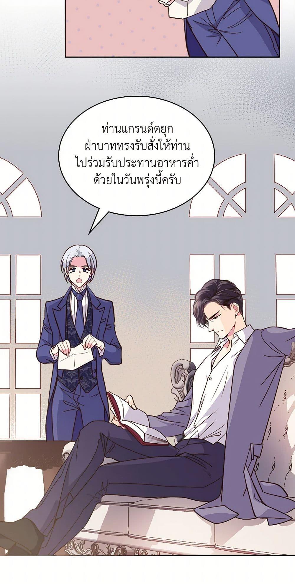Manga-lc-com อ่านมังงะ อ่านการ์ตูน ออนไลน์ ฟรี Beatrice ตอนที่ 1 2 3 4 5 6 7 8 9 10 11 12 13 14 ฟรี ไม่มีโฆษณา Manga-lc - อ่าน มังงะ อ่าน การ์ตูน ออนไลน์ อ่านมังงะ ฟรี