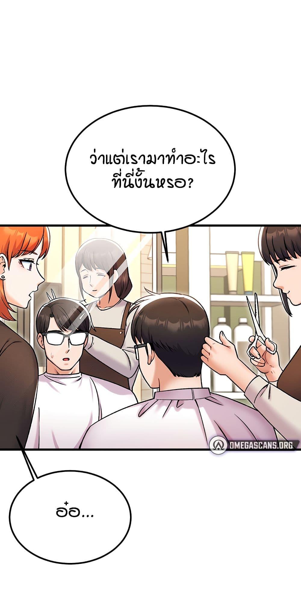 Doujin-Lc- อ่าน โดจิน มังฮวา เกาหลี ญี่ปุ่น จีน แปลไทย Kangcheol's Bosses ตอนที่ 1 2 3 4 5 6 7 8 9 10 11 12 13 14 ฟรี ไม่มีโฆษณา อ่าน โดจิน Manhwa เกาหลี ญี่ปุ่น จีน เรามีครบ คัดมาให้เน้นๆ โดจิน 18+ รับประกันความฟินโดย  Doujin Lc