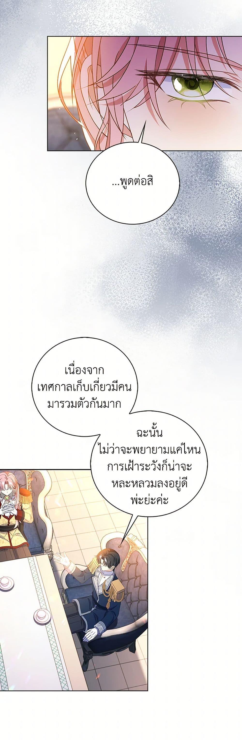 Manga-lc-com อ่านมังงะ อ่านการ์ตูน ออนไลน์ ฟรี The Villainess Wants to Go Home ตอนที่ 1 2 3 4 5 6 7 8 9 10 11 12 13 14 ฟรี ไม่มีโฆษณา Manga-lc - อ่าน มังงะ อ่าน การ์ตูน ออนไลน์ อ่านมังงะ ฟรี