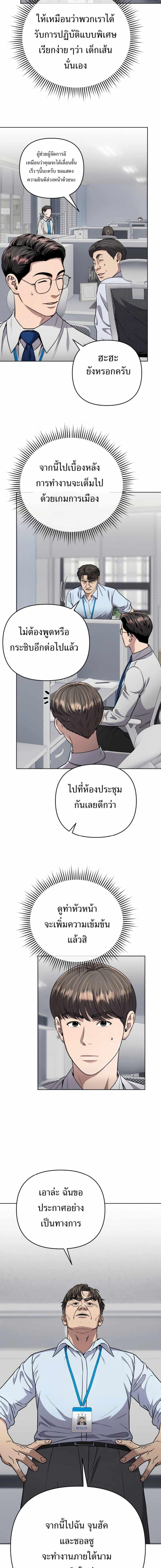Manga-lc-com อ่านมังงะ อ่านการ์ตูน ออนไลน์ ฟรี New Employee Kim Chul-Soo ตอนที่ 1 2 3 4 5 6 7 8 9 10 11 12 13 14 ฟรี ไม่มีโฆษณา Manga-lc - อ่าน มังงะ อ่าน การ์ตูน ออนไลน์ อ่านมังงะ ฟรี