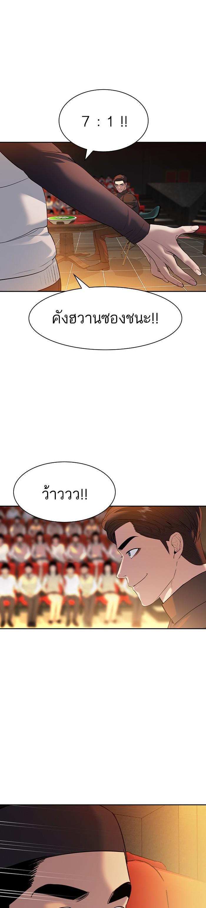 Manga-lc-com อ่านมังงะ อ่านการ์ตูน ออนไลน์ ฟรี The World Is Money and Power กลโกงโลกพนัน ตอนที่ 1 2 3 4 5 6 7 8 9 10 11 12 13 14 ฟรี ไม่มีโฆษณา Manga-lc - อ่าน มังงะ อ่าน การ์ตูน ออนไลน์ อ่านมังงะ ฟรี