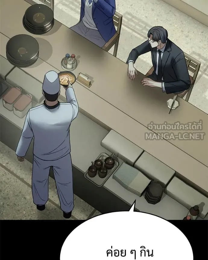 Baek XX ตอนที่ 125 รูปที่ 62