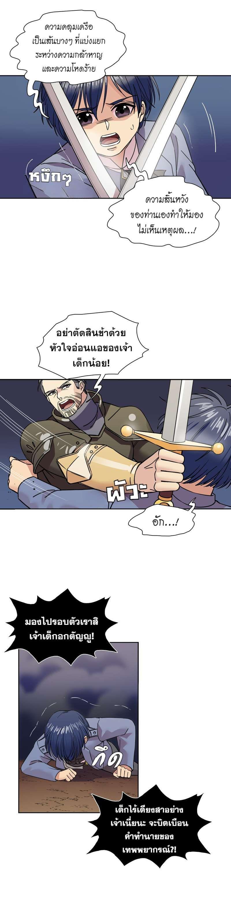 Manga-lc-com อ่านมังงะ อ่านการ์ตูน ออนไลน์ ฟรี I was Reborn as the Villainess’ Father and I Need XXX to Survive! ตอนที่ 1 2 3 4 5 6 7 8 9 10 11 12 13 14 ฟรี ไม่มีโฆษณา Manga-lc - อ่าน มังงะ อ่าน การ์ตูน ออนไลน์ อ่านมังงะ ฟรี