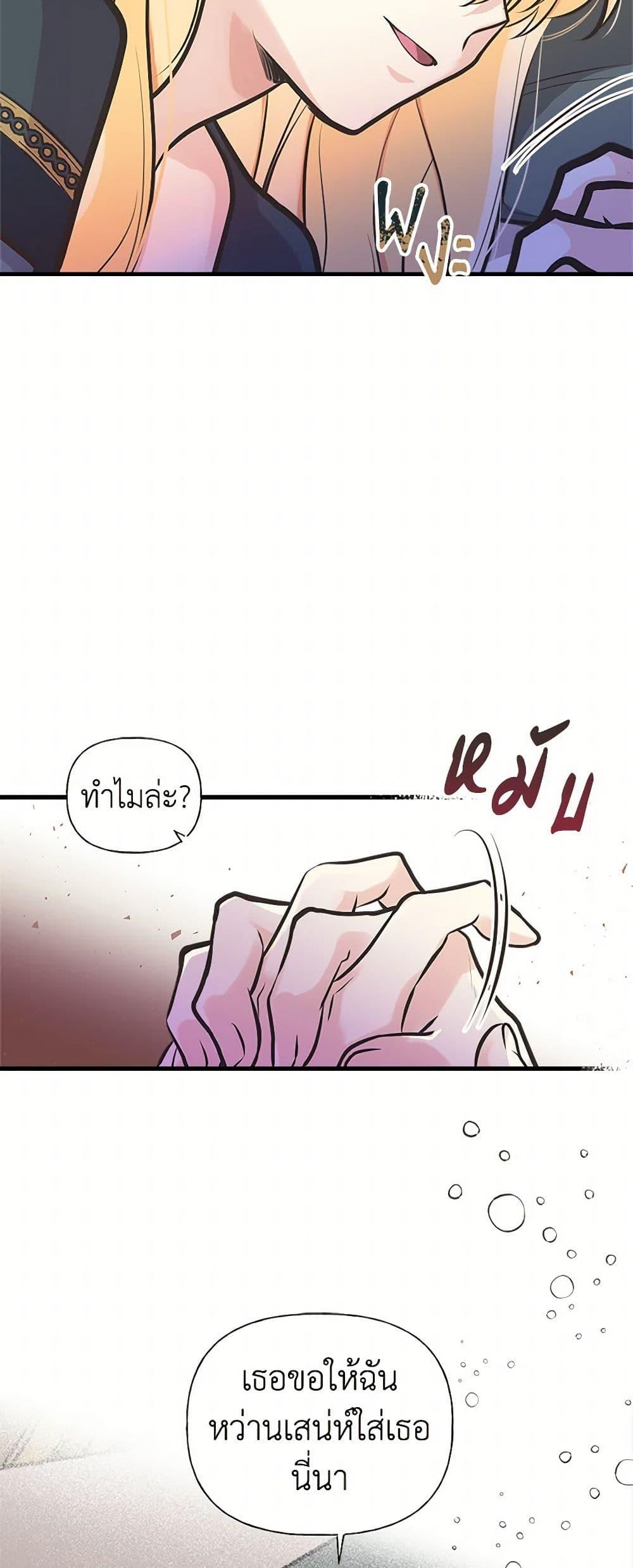 Manga-lc-com อ่านมังงะ อ่านการ์ตูน ออนไลน์ ฟรี My Sister Picked up the Male Lead ตอนที่ 1 2 3 4 5 6 7 8 9 10 11 12 13 14 ฟรี ไม่มีโฆษณา Manga-lc - อ่าน มังงะ อ่าน การ์ตูน ออนไลน์ อ่านมังงะ ฟรี