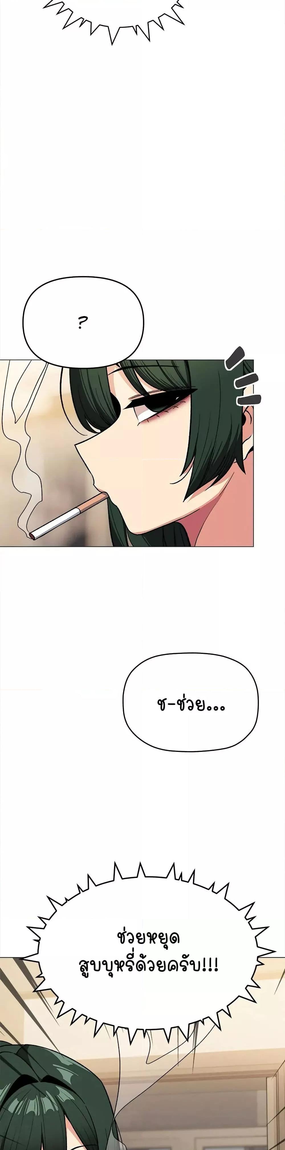 Doujin-Lc- อ่าน โดจิน มังฮวา เกาหลี ญี่ปุ่น จีน แปลไทย Stop Smoking ตอนที่ 1 2 3 4 5 6 7 8 9 10 11 12 13 14 ฟรี ไม่มีโฆษณา อ่าน โดจิน Manhwa เกาหลี ญี่ปุ่น จีน เรามีครบ คัดมาให้เน้นๆ โดจิน 18+ รับประกันความฟินโดย  Doujin Lc