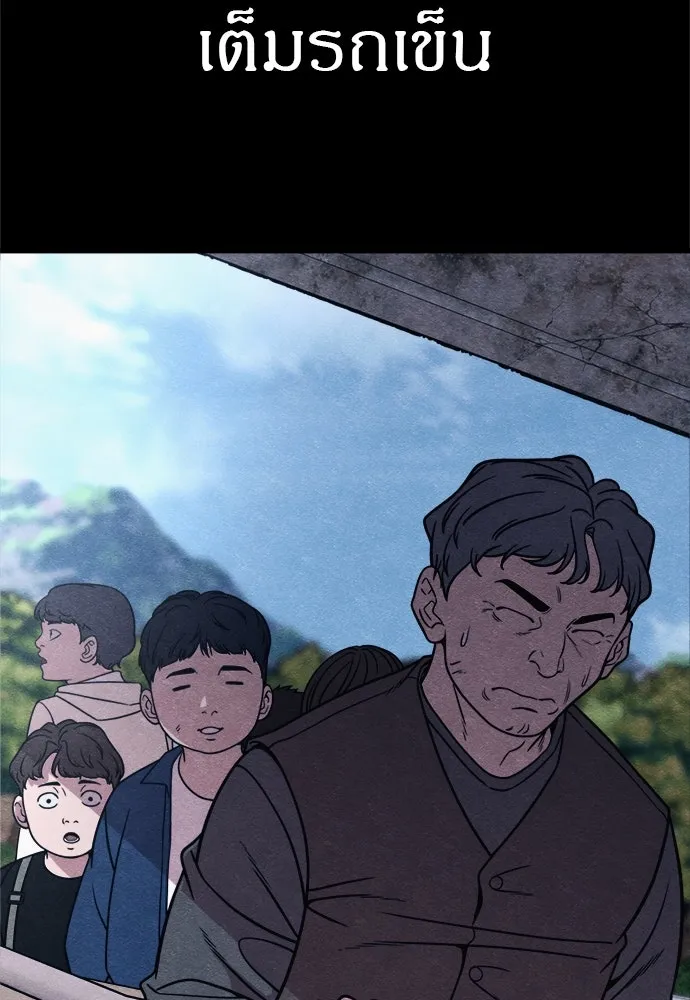 Zombie X Slasher ตอนที่ 72 รูปที่ 49