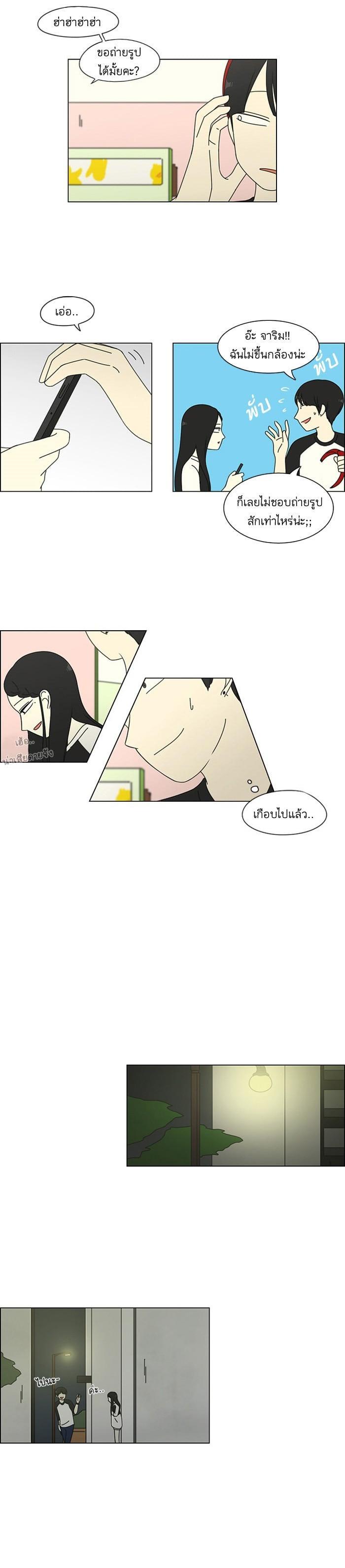 Manga-lc-com อ่านมังงะ อ่านการ์ตูน ออนไลน์ ฟรี Love Revolution รักนี้ต้องปฏิวัติ ตอนที่ 1 2 3 4 5 6 7 8 9 10 11 12 13 14 ฟรี ไม่มีโฆษณา Manga-lc - อ่าน มังงะ อ่าน การ์ตูน ออนไลน์ อ่านมังงะ ฟรี