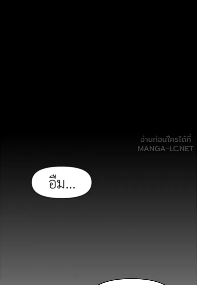 ปรารถนารักอันงดงาม ตอนที่ 58 รูปที่ 36