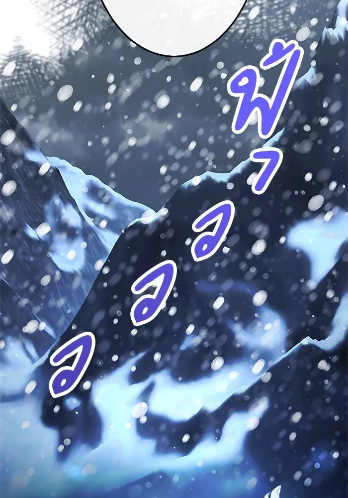 คุณหนูย้อนเวลามาเป็นอัศวิน ตอนที่ 70 รูปที่ 101