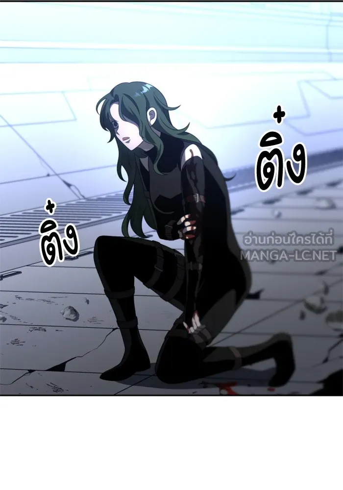 อดีตบอสหอคอย ตอนที่ 48 รูปที่ 159