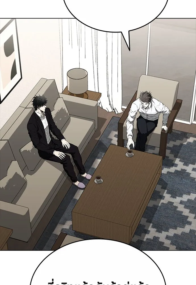 อัยการสายโหด ตอนที่ 16 รูปที่ 124