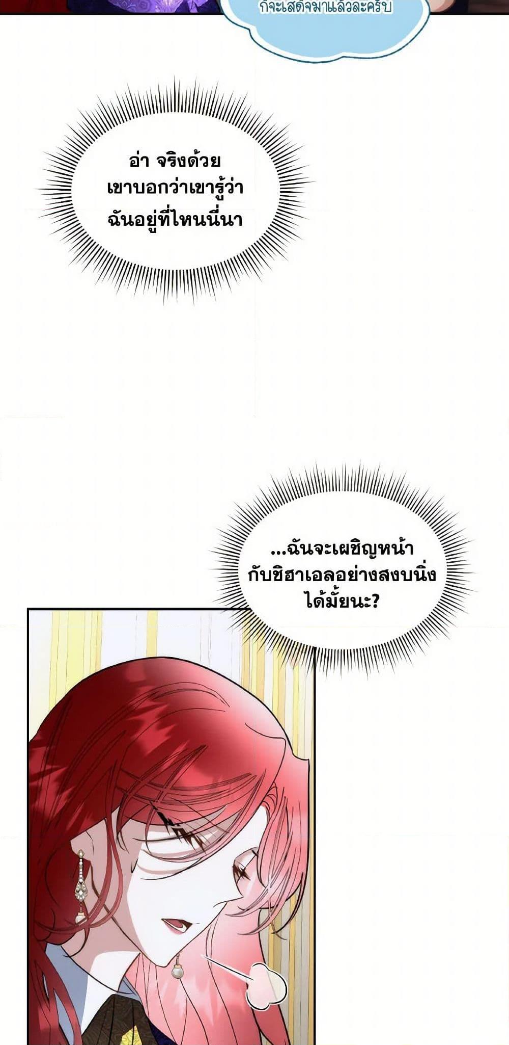 Manga-lc-com อ่านมังงะ อ่านการ์ตูน ออนไลน์ ฟรี Fostering the Male Lead ตอนที่ 1 2 3 4 5 6 7 8 9 10 11 12 13 14 ฟรี ไม่มีโฆษณา Manga-lc - อ่าน มังงะ อ่าน การ์ตูน ออนไลน์ อ่านมังงะ ฟรี