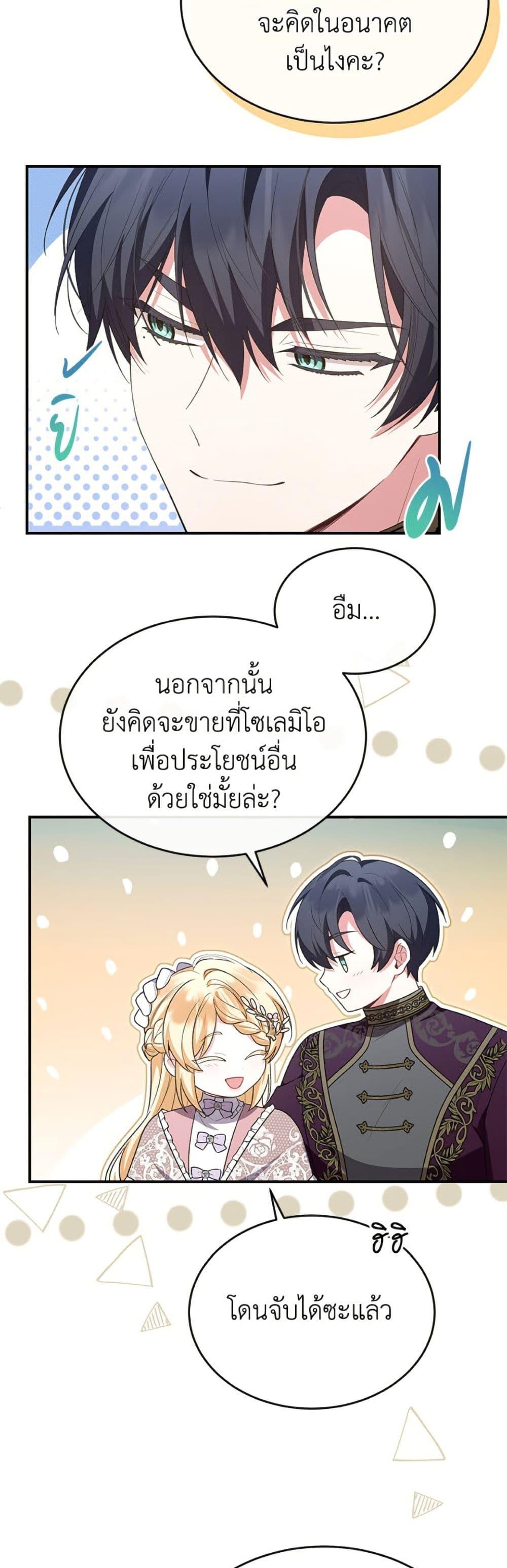 Manga-lc-com อ่านมังงะ อ่านการ์ตูน ออนไลน์ ฟรี The Real Daughter Is Back ตอนที่ 1 2 3 4 5 6 7 8 9 10 11 12 13 14 ฟรี ไม่มีโฆษณา Manga-lc - อ่าน มังงะ อ่าน การ์ตูน ออนไลน์ อ่านมังงะ ฟรี