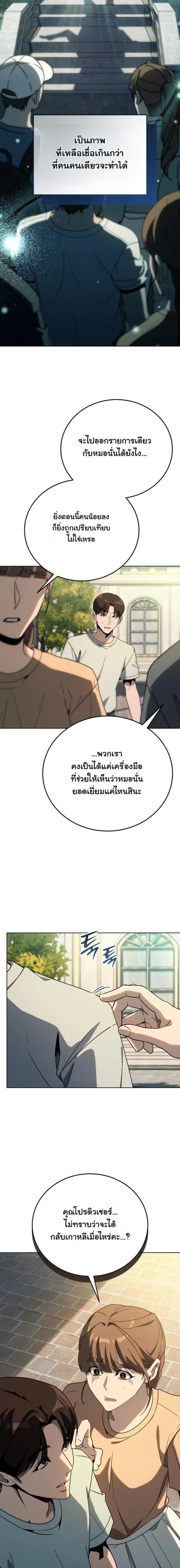 Manga-lc-com อ่านมังงะ อ่านการ์ตูน ออนไลน์ ฟรี A Thousand Faces ตอนที่ 1 2 3 4 5 6 7 8 9 10 11 12 13 14 ฟรี ไม่มีโฆษณา Manga-lc - อ่าน มังงะ อ่าน การ์ตูน ออนไลน์ อ่านมังงะ ฟรี