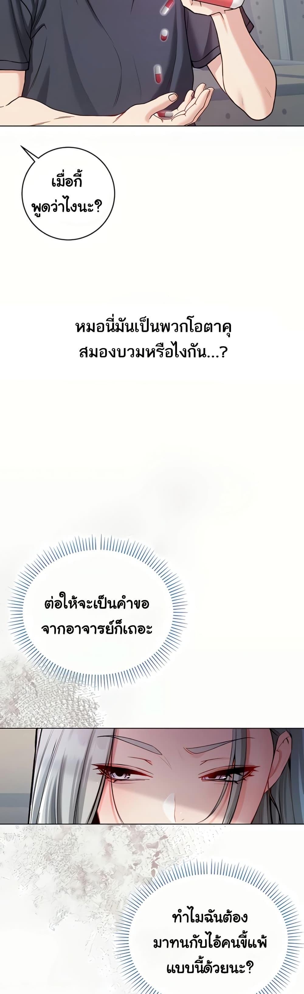 Doujin-Lc- อ่าน โดจิน มังฮวา เกาหลี ญี่ปุ่น จีน แปลไทย I Am a Vampire ตอนที่ 1 2 3 4 5 6 7 8 9 10 11 12 13 14 ฟรี ไม่มีโฆษณา อ่าน โดจิน Manhwa เกาหลี ญี่ปุ่น จีน เรามีครบ คัดมาให้เน้นๆ โดจิน 18+ รับประกันความฟินโดย  Doujin Lc